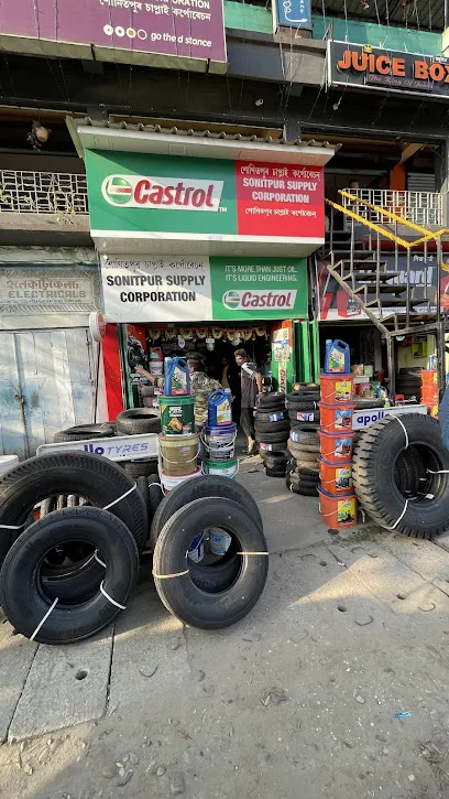 SONITPUR SUPPLY CORPORATION