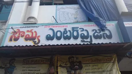 Sowmya Enterprises