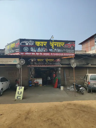 SP CAR SHRINGAR BALAGHAT