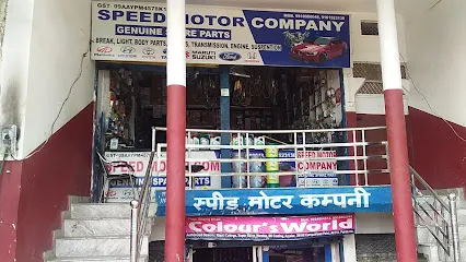Speed Motor Company. Total Car Paints & Spare Parts