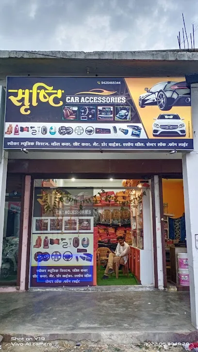 Srashti Car Accessories
