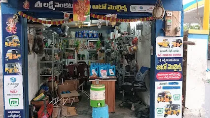 Sree Lakshmi Venkata Sai Automobiles