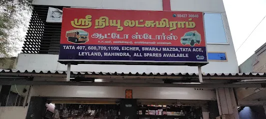 Sree New Lakshmiram Auto stores