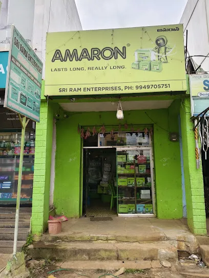 SREE RAMA ENTERPRISES
