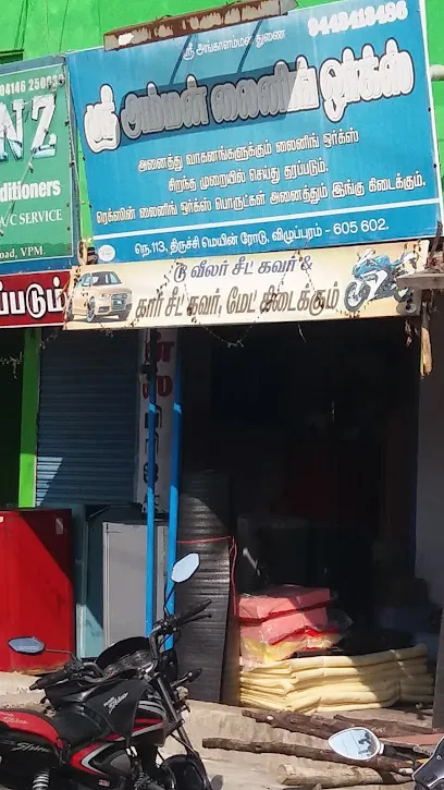 Sri Amman Lining works
