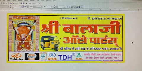 Sri Bala Ji Auto Parts