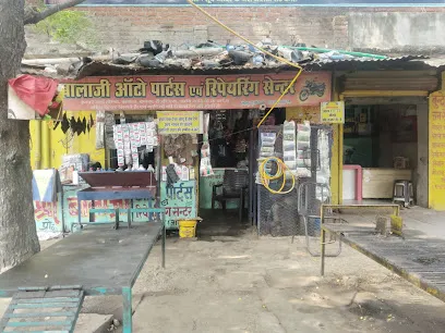 Sri Balaji Prince Auto Parts