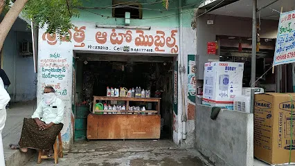 SRI DATTA AUTOMOBILES