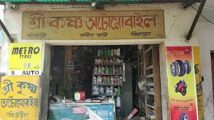Sri Krishna Automobiles