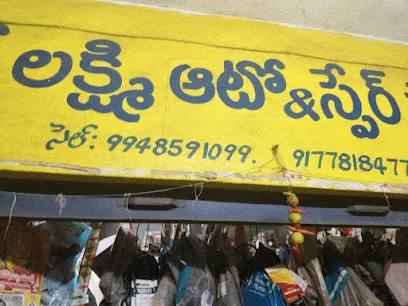 SRI LAKSHMI AUTO & SPARE PARTS
