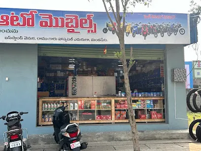 SRI LAKSHMI GANAPATI AUTOMOBILES
