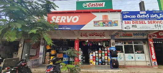 SRI LAXMI AUTOMOBILE