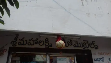 Sri Mahalakshmi Auto Mobiles