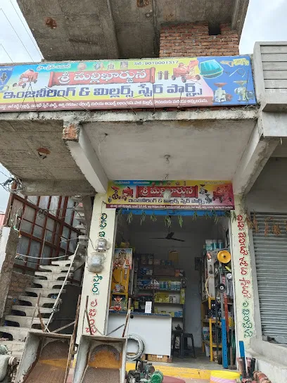 Sri Mallikarjuna Engineering &Miller Spare Parts
