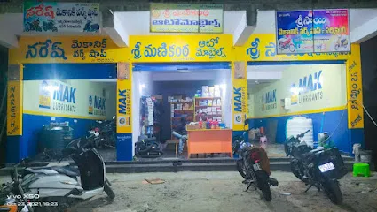 SRI MANIKANTA AUTOMOBILES