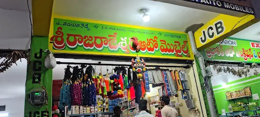 Sri Raja Rajeshwara Auto mobiles