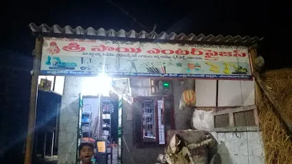Sri sai enterprise