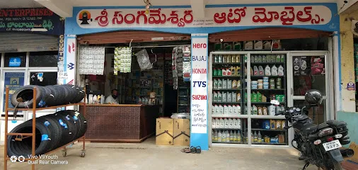 SRI SANGAMESHWARA AUTOMOBILES