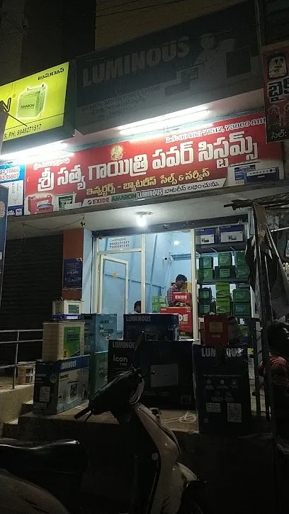 sri satya Gayatri amaron batteries