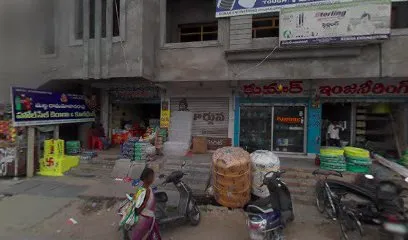 Sri Sitha Rama Enterprises