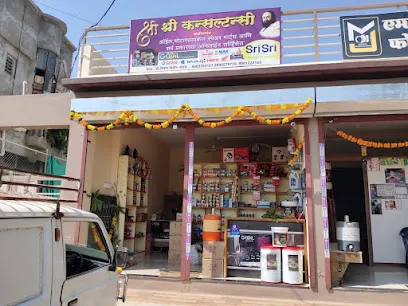 Sri Sri Cunsultancy and Auto Parts Chalisgaon