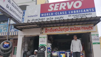 Sri Venkateshwara Auto Parts