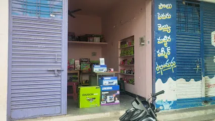 SS Batteries & Inverters