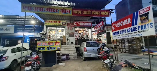 S.S. Motor Zone