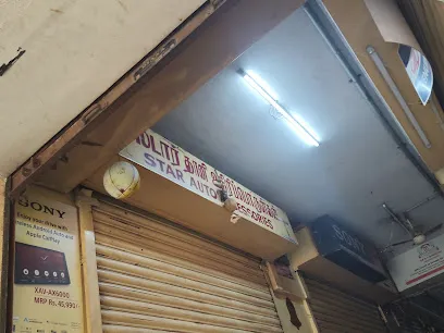 STAR AUTO ACCESSORIES