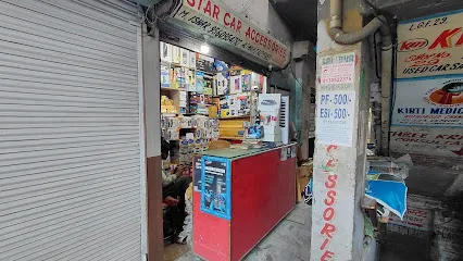 Star car accessories ishar