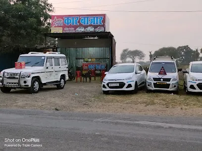 STAR CAR BAZAR