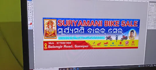 SUBHAM AUTO