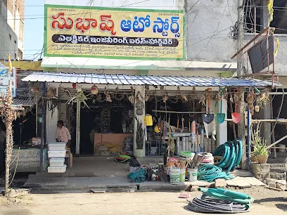 Subhash Auto Stores