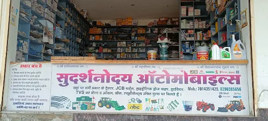 SUDARSHANODAYA AUTOMOBILES