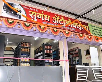 Sugandh automobile, Newasafata