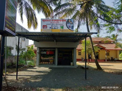 SUMANGAL ENTERPRISES