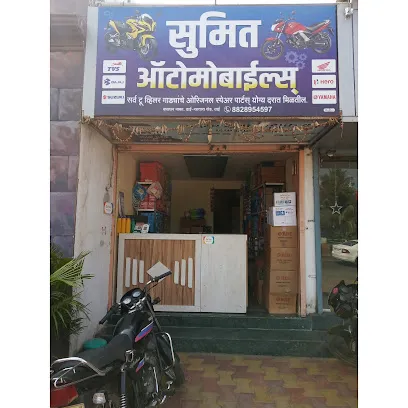 Sumit automobile