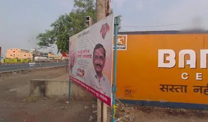 Sunita Tyres