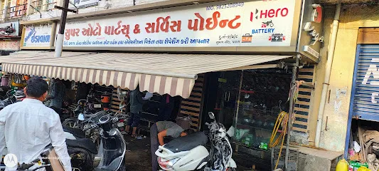 Super Auto Garage