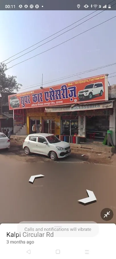 Super Car Accessories & Car Wash
