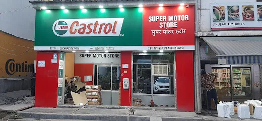 Super Motor Store