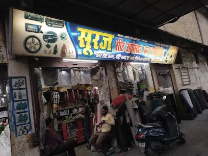 SURAJ CAR APPOSTER & CAR ACCESSORIES