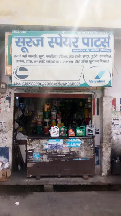 SURAJ SPARE PARTS