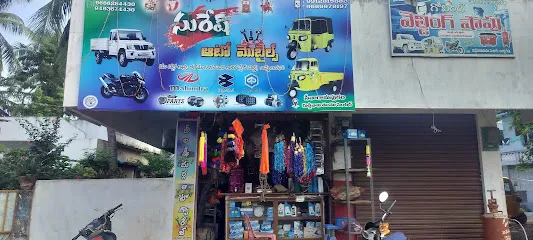 SURESH AUTOMOBILES