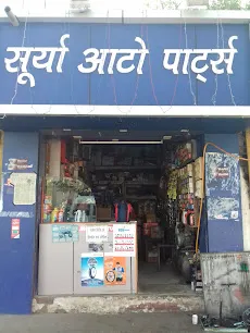 Surya auto parts