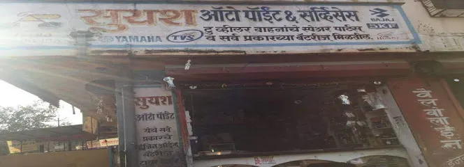 Suyash Auto Point