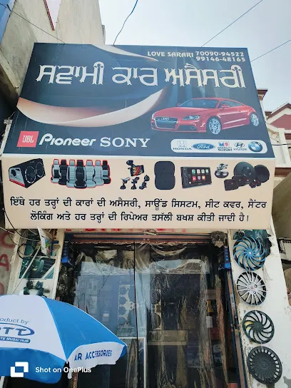Swami car accessories