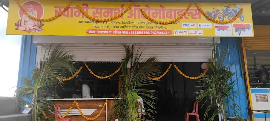 SWAMI SAMARTH AUTOMOBILES