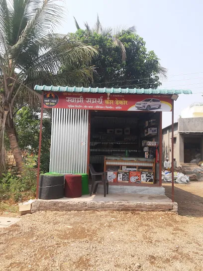 Swami Samrth Car Decor