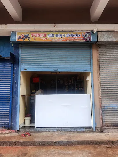 Swaraj Bike Parts Lanja